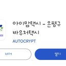 학교법인 고려중앙학원 고려대학교의과대학부속병원(안암병원) 이미지