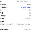 이편한세상한식뷔페 이미지