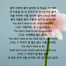 양준일 신곡 Beautiful의 가사와 MV 의미 모음(Part 1~3 추가) 이미지