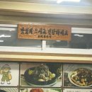 통뼈감자탕(하당점) 이미지