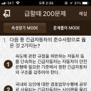 황지자동차운전학원