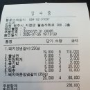 황후수제갈비 이미지