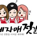 자매젓갈 - 시흥시 오이도로 167 | 자매젓갈