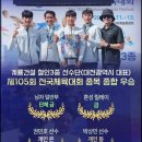 계룡경희한의원 이미지