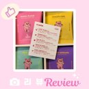 에이미원더 4가지 맛 티백 세트/블랜딩 티/선물하기좋은 티/고급스러운 맛 추천추천!!!