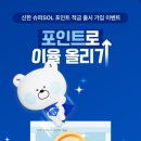 솔(sol) 이미지