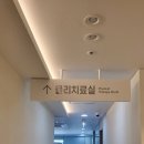 탑조인트의원 이미지