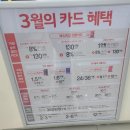 세종시 LG전자베스트샵 세종중앙점 방문후기