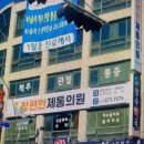 경상북도 청도군 청도읍 정형외과 전문병원 추천 5곳 어깨 | 손가락 | 목 | 관절 | 무릎