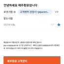 실시간 블라인드 화제글 1위인 <b>제주항공</b> 논란 ㄷㄷㄷ.blind
