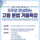 김희락국어학원