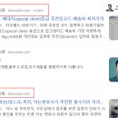 티스토리 파비콘 등록 방법, 구글·네이버 검색에 반영되게 설정하기