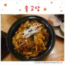술고당 | 서면 밥집 술고당에서 두루치기정식 후기♥