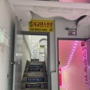 사라약국 | 부천 사라 왁싱 스킨 플래닝 솔직 후 기