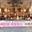 무병장수 - 사상구 광장로97번길 72 | 무병장수