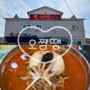 도로변(벚꽃로 484) | [사천 중식 맛집] 오늘은짬뽕땡기는날 통갑오징어가 통째로 올라간 특별한 짬뽕이 땡길 때