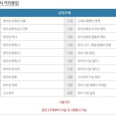 한자지도사 이미지