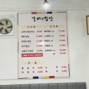 광덕산안길1R | <갈비와 밥상> 안산 월피동 제육볶음 백반 맛집 재방문 내돈내산 솔직후기