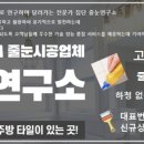 이편한세상시민공원어린이집 이미지