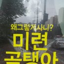 녹색광고연합