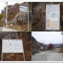 백운산등산로5코스 이미지