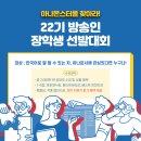 아나스피치 네이버블로그