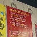 숯불닭갈비석천 이미지