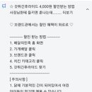 갓튀긴후라이드개금