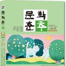 춘추 - 부산진구 | 춘추
