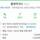 여주-0142 이미지