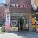 그로우로직