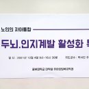 중부대학교 교육대학원 이미지