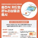 온누리통신 이미지