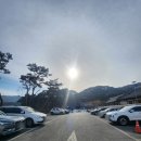 김천문화원 | 김천 가성비좋은 한옥숙소추천 라벤더족욕무료 단체가능 &#34;사명대사공원 건강문화원&#34;