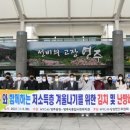 케이티앤지 영주공장 경북신문