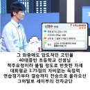 고이다 못해 썩어버린 e스포츠.jpg 이미지