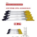 서울종합공구