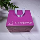 나은한의원 이미지