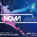 해금강테마박물관 이미지