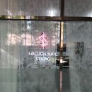 밀리언 네일 스튜디오