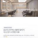 갈매중학교 | 갈매애비뉴상가두피관리, 2교대 근무하는 50대 엄마가 다시 웃기 시작한 이유