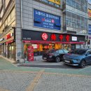 파리바게뜨 구미구평점 이미지