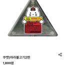 GS25 청룡점 이미지