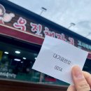 [일상] 제주도 마지막 그리고 돌아온 일상에서의 이야기들