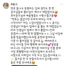원광어린이집 | 전주 평화동 남복원광어린이집 부모님 후기