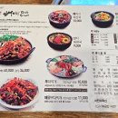 뼈마시감자탕.부대찌개 이미지