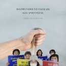 열왕기하 13:1 - 13:13죄인의 간구에도 자비하신 하나님 이미지