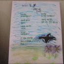 수일여자중학교 이미지