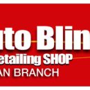 오토블링 부산점 이미지