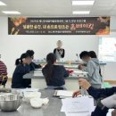 클래스 / 몽주아 베이킹랩] 발렌타인데이 핑크 케이크...출장 카페디저트 창업 단체 베이킹 클래스 후기